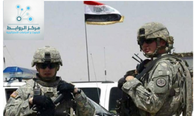 الوجود الامريكي في العراق والطموح الإيراني في المنطقة