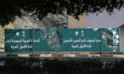 ثلاث قمم في مكة تستهدف ترتيب الأولويات في المنطقة