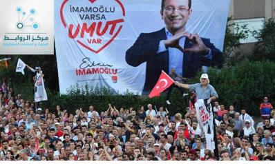 نتائج انتخابات اسطنبول: تركيا .. الكل رابح