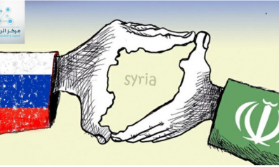 موسكو وطهران في سوريا “ضرورة الشراكة أم حتمية النفوذ”