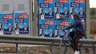 ماذا بعد الانتخابات الإسرائيلية؟