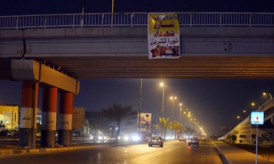 شركة النفط الوطنية الفنزويلية