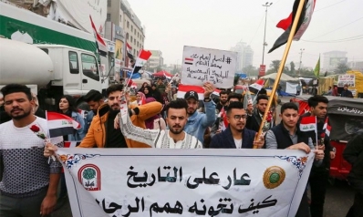 العراق: رصاص في صدر الوطن العراق: رصاص في صدر الوطن