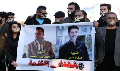 العراق: فرق موت لتصفية الناشطين العراق: فرق موت لتصفية الناشطين