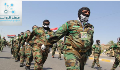 دولة المليشيات… هل هي مصير العراق؟!  