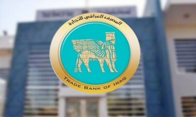 المصرف العراقي للتجارة يعلن عن زيادة رأسماله الى ثلاثة مليارات دولار