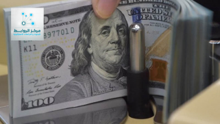 مفهوم مزاد العملة الأجنبية في العراق.. من المستفيد من إهدار العملة؟