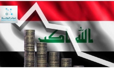 السياسة المالية في العراق بين المديونية والإصلاح