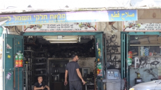 المنطقة الصناعية العربية في القدس مهددة بالاندثار