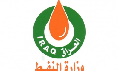 العراق: وزارة النفط تحدد محاور اجتماع (أوبك +)
