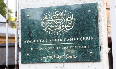 إعادة آيا صوفيا مسجداً .. القانون وأبعاد وتوظيفات