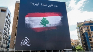 لبنان المحاصصة الطائفية يجب أن يختفي