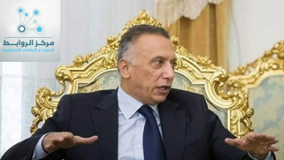 مصالح العراق العليا: عنوان زيارة الكاظمي إلى واشنطن