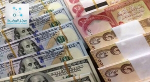 The reasons for the high exchange rates of the US dollar in Baghdad and Kurdistan