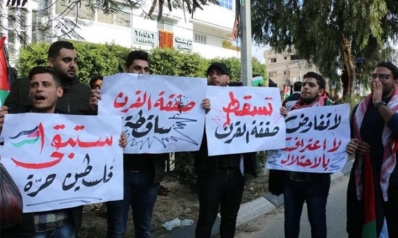 أسباب رفض الشعب الفلسطيني تقسيم فلسطين