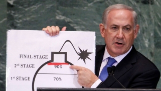 إسرائيل تضع فيتو أمام إيران: لا عودة إلى الملف النووي