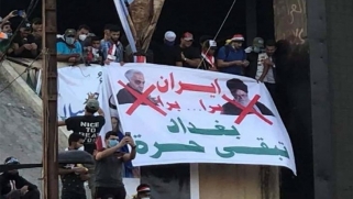 إدارة بايدن والتشابك الأمريكي الإيراني العراقي