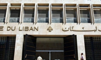 لبنان في قلب الانهيار.. من يجهض التدقيق الجنائي في حسابات المصرف المركزي؟