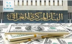 Rapid deterioration of the Iraqi dinar against the dollar - are there solutions