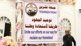 تكاثر فوضوي للأحزاب في العراق قبل الانتخابات المبكّرة