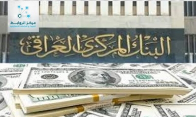 تدهور سريع للدينار العراقي أمام الدولار هل من حلول؟