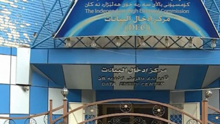 حرصا على النزاهة والعدالة.. مفوضية الانتخابات العراقية تقترح التأجيل 4 أشهر