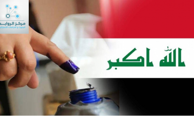الإنتخابات العراقية والمراقبة الدولية