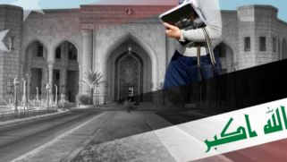 الجامعة الأميركية في بغداد تسعى لسد الثغرات في البرامج التعليمية