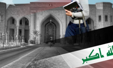 الجامعة الأميركية في بغداد تسعى لسد الثغرات في البرامج التعليمية