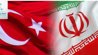 العراق… بين الرؤية التركية والاستراتيجية الإيرانية