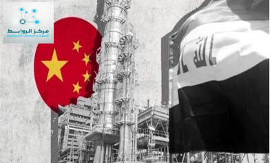 الاتفاقية مع الصين، رهنًا على النفط العراقي” والعراق يجهل الشروط الحقيقية