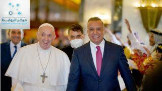 زيارة البابا والوجه الحضاري للعراق