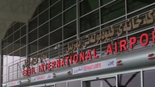 استهداف مطار أربيل والقنصلية الأميركية تطلق صفارات الإنذار