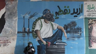 الصناعة النفطية العراقية أمام تحدي الاحتجاجات وفرص عمل لكوادر غير مؤهلة