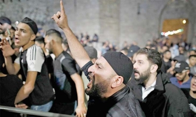 القدس: بداية جديدة