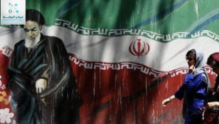 ضعف الاقتصاد الإيراني يجبر طهران على العودة الى طاولة المفاوضات مع الولايات المتحدة الأمريكية.