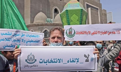 تأجيل الانتخابات الفلسطينية