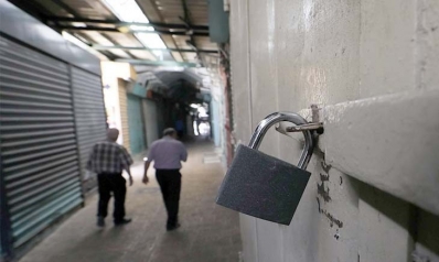 أربع دلالات خلف إضراب فلسطين التاريخي