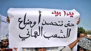 السلطات العمانية تتحرك سريعا لاحتواء احتجاجات مطلبية نادرة