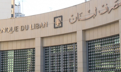 مصرف لبنان المركزي يدرس آلية لسداد أموال الحسابات المجمدة