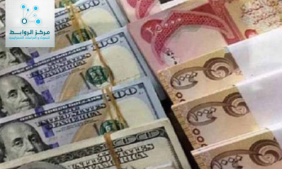 تعويم العملة والريعية تربك الاقتصاد العراقي