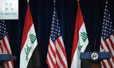 بغداد وواشنطن: مخرجات الحوار الاستراتيجي