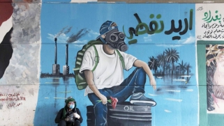 ارتباك عراقي أمام سيناريو هروب المستثمرين الأجانب في القطاع النفطي