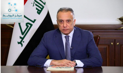 مؤتمرات العراق: الكاظمي ودبلوماسية الانفتاح الإقليمي