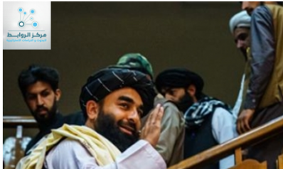 بعد عقدين من الإقصاء: حركة طالبان تسيطر على أفغانستان