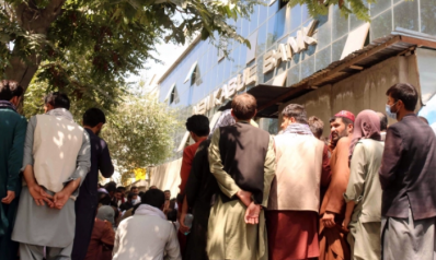طالبان في كابل.. ما مصير البنوك في أفغانستان؟