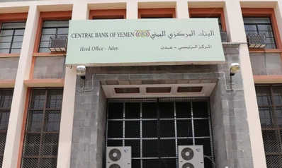 إجراءات جديدة لإصلاح قطاع الصرافة.. هل ينجح البنك اليمني في الحد من تدهور العملة المحلية؟
