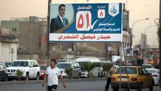 لامبالاة وإحباط في العراق قبل أسابيع من الانتخابات