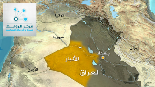 المنطقة الغربية في العراق تملك ثاني احتياطي في العالم للمعادن وتفتقر للاستثمارات