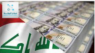 موازنة العراق 2022 بين تحديات مالية وسياسية وأخطاء متكررة